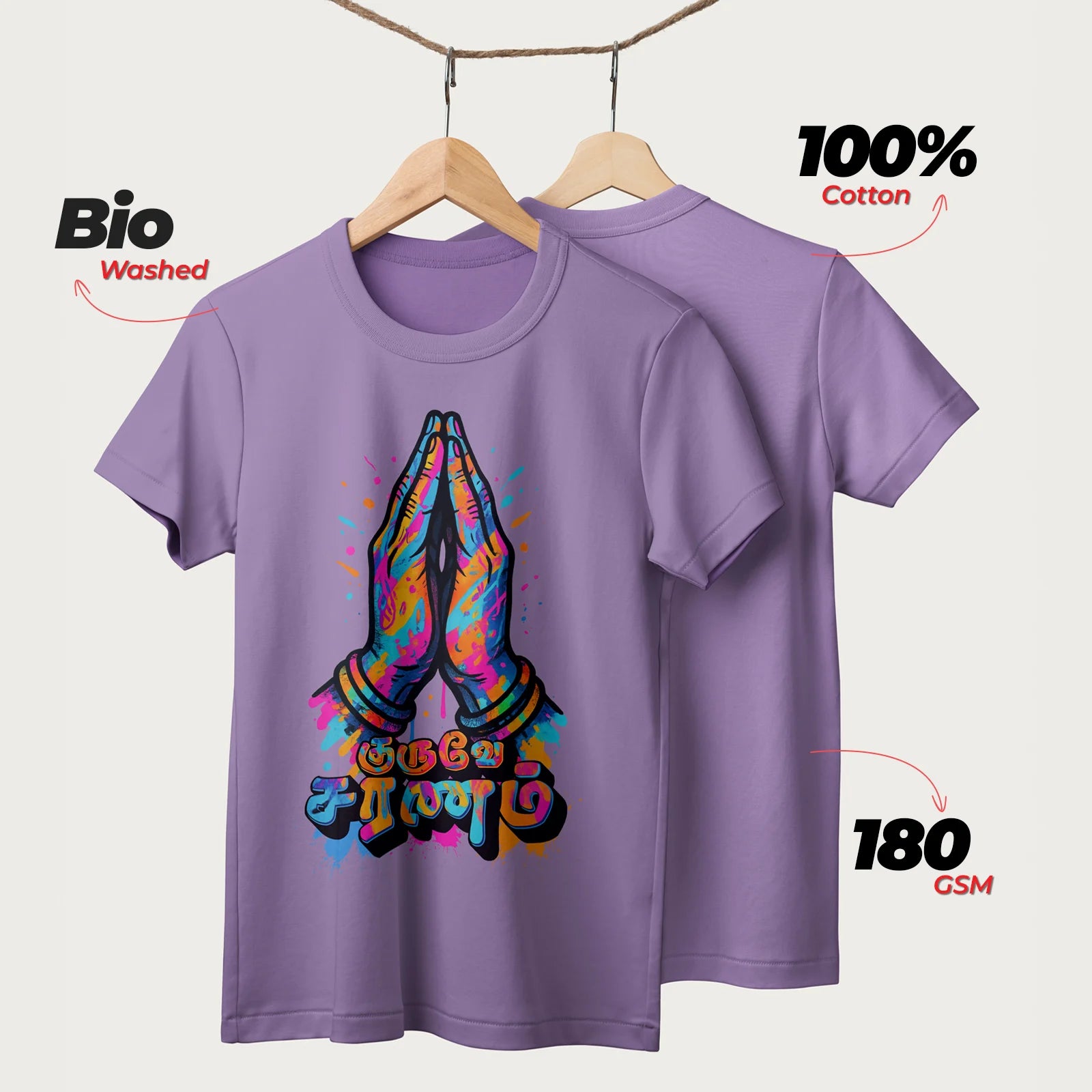 Guruve Saranam | Tamil | Unisex T-Shirt | 100% Cotton | Regular Fit | Spiritual Graphic Tee | D2