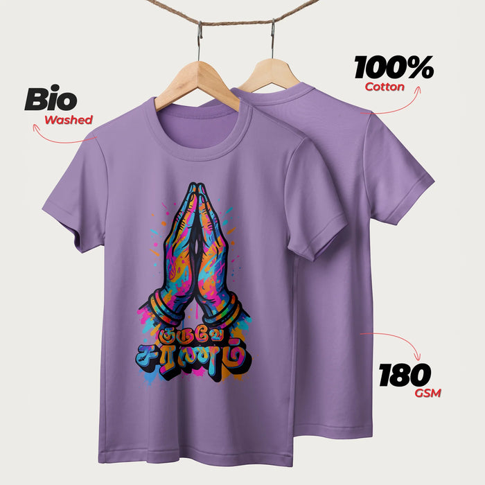 Guruve Saranam | Tamil | Unisex T-Shirt | 100% Cotton | Regular Fit | Spiritual Graphic Tee | D2