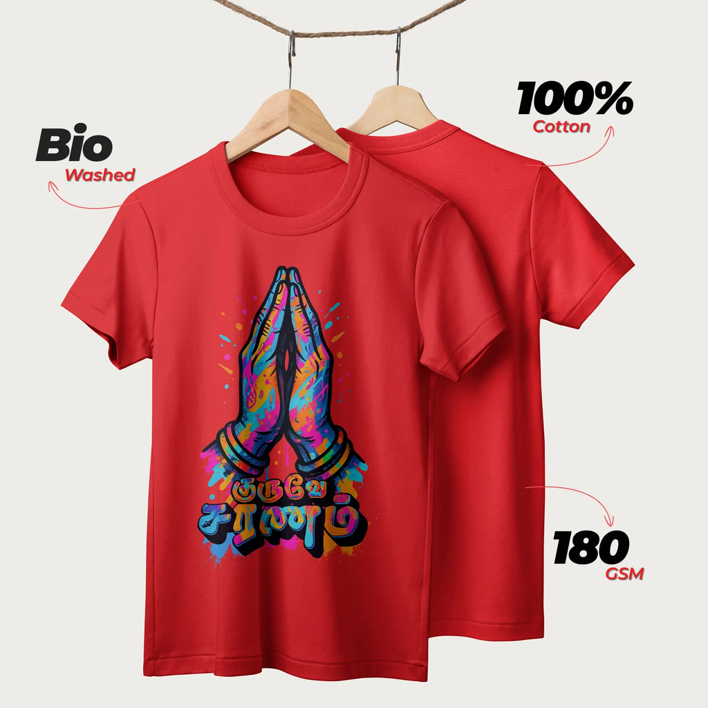 Guruve Saranam | Tamil | Unisex T-Shirt | 100% Cotton | Regular Fit | Spiritual Graphic Tee | D2