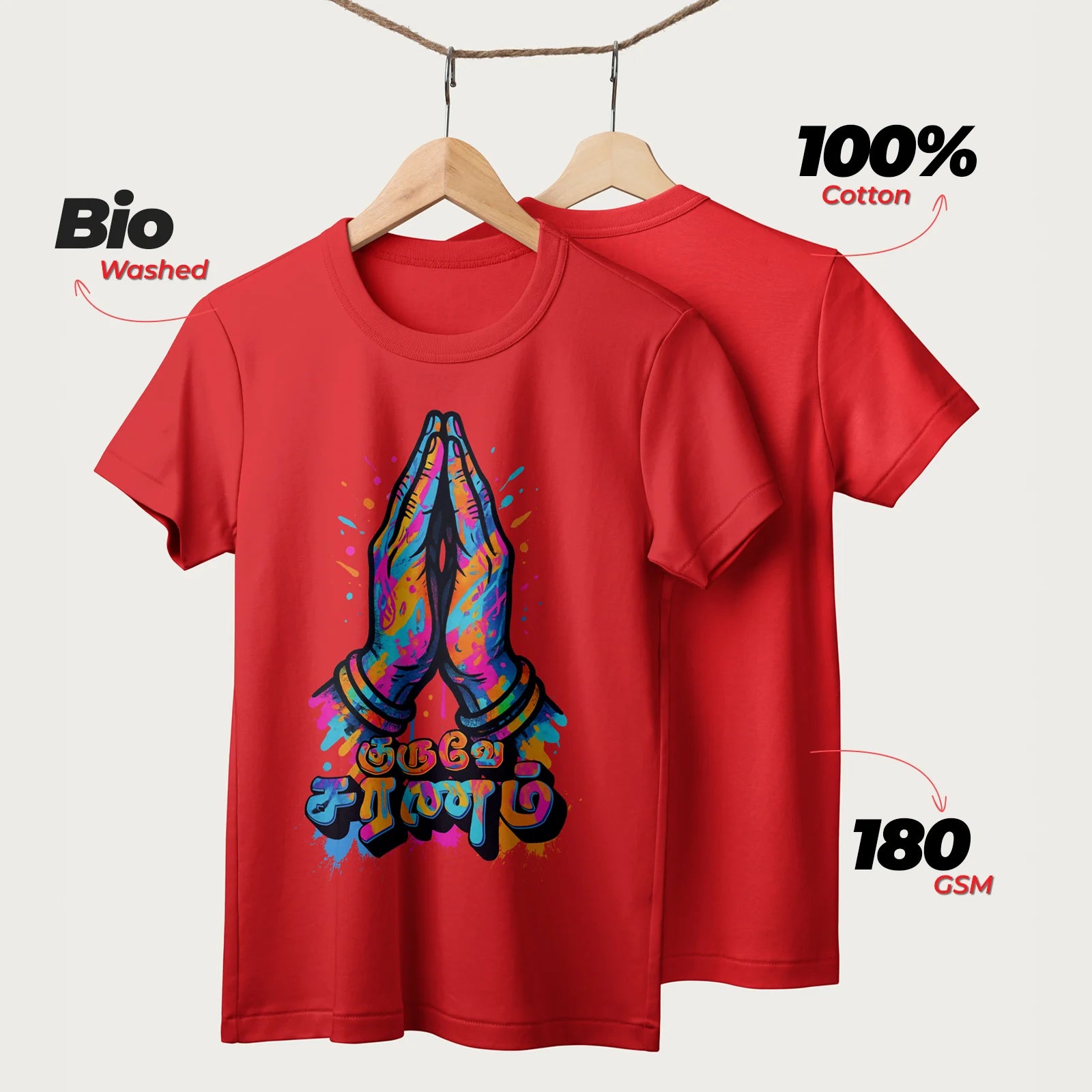 Guruve Saranam | Tamil | Unisex T-Shirt | 100% Cotton | Regular Fit | Spiritual Graphic Tee | D2
