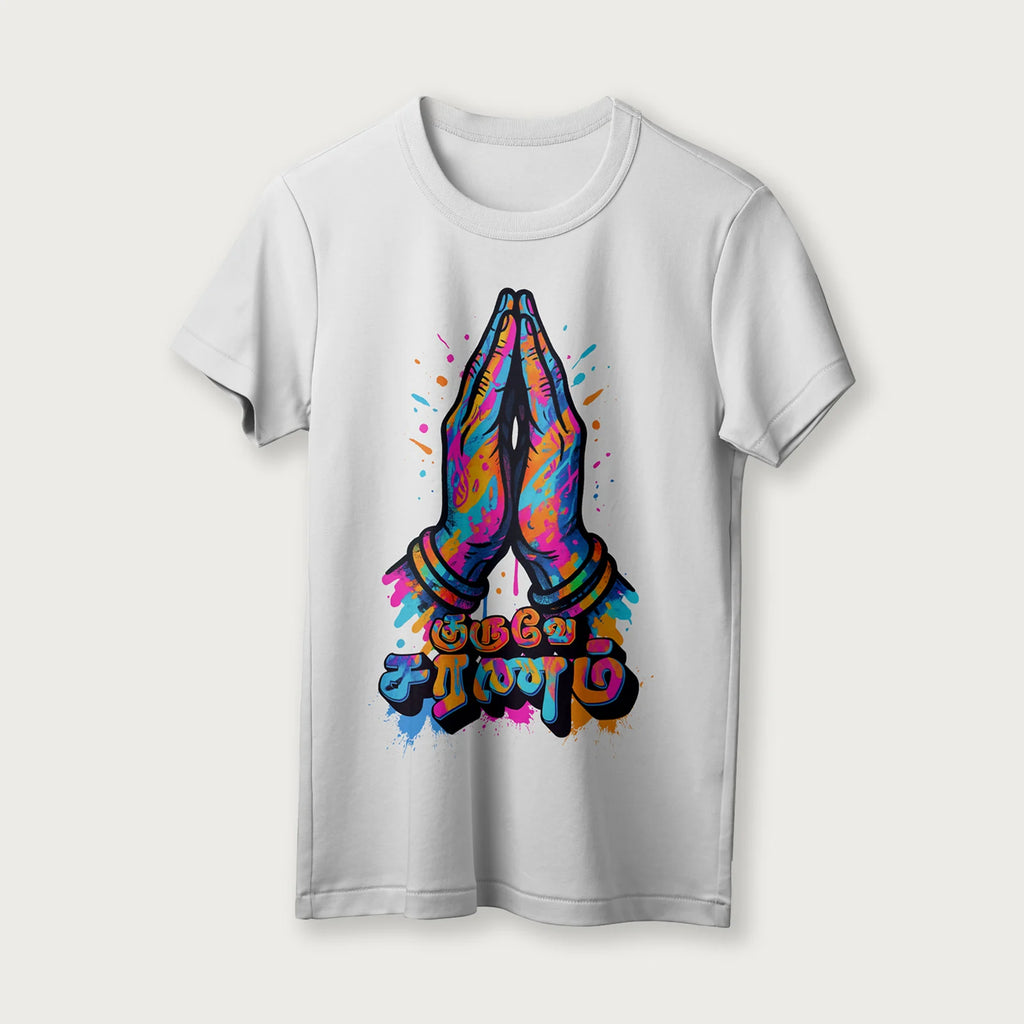 Guruve Saranam | Tamil | Unisex T-Shirt | 100% Cotton | Regular Fit | Spiritual Graphic Tee | D2