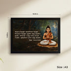 Sivavaakiyar Siddhar | Sivavaakiyar padal | Aadu Naadu Thedinum | Powerful Photo Frame | A3 | A4 | 5x7 Inch