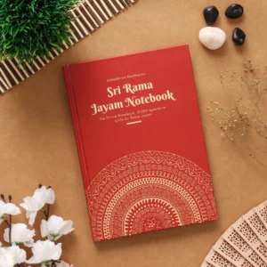 Sri Rama Jayam Notebook