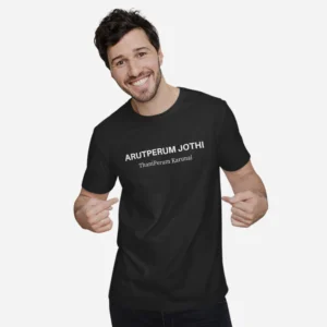 Arutperum Jothi - Devotional T-shirt