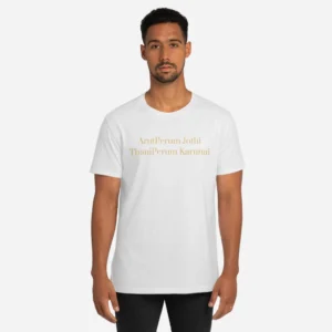 Arutperum Jothi in golden font - Devotional T-shirt